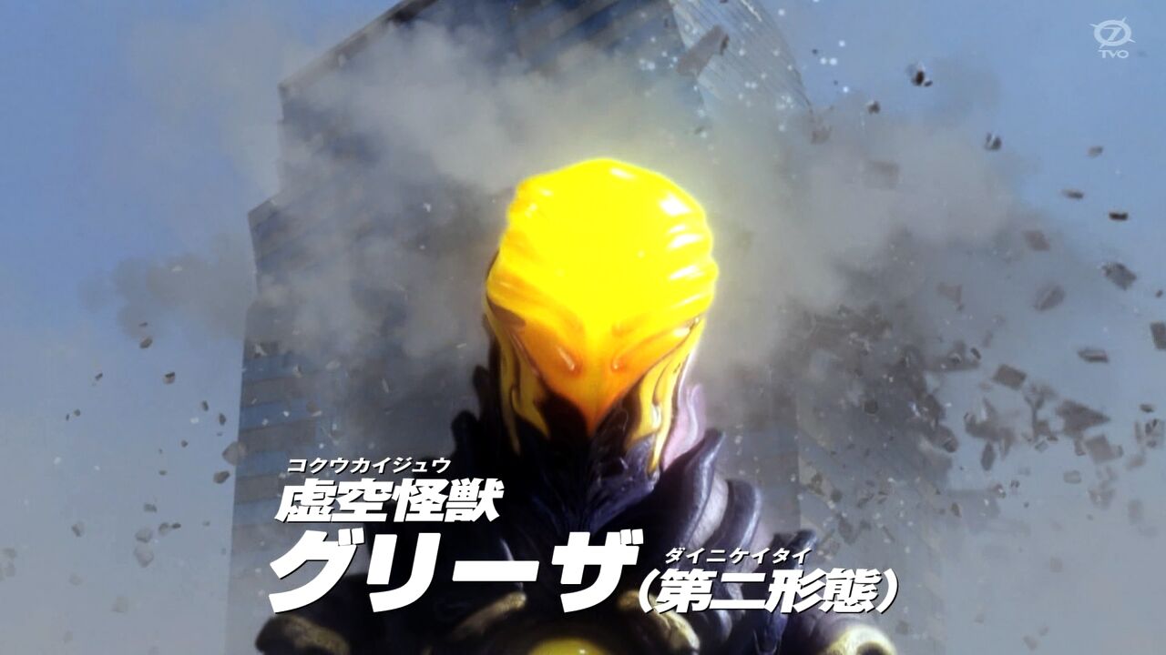 感想 まとめ ウルトラマンｚ 第15話 戦士の使命 グリーザ強すぎてやべぇｗｗｗｗｗｗｗｗｗ なんなん アニメ漫画ゲームまとめ