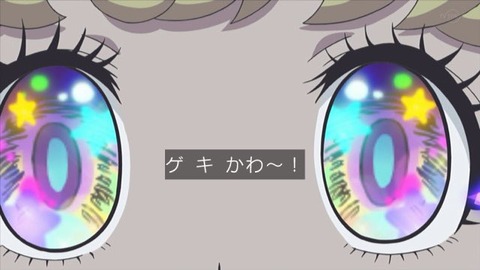 最近のjc Jk語 パキる エモメキ ガクメキ あぽーん チアっちゃお