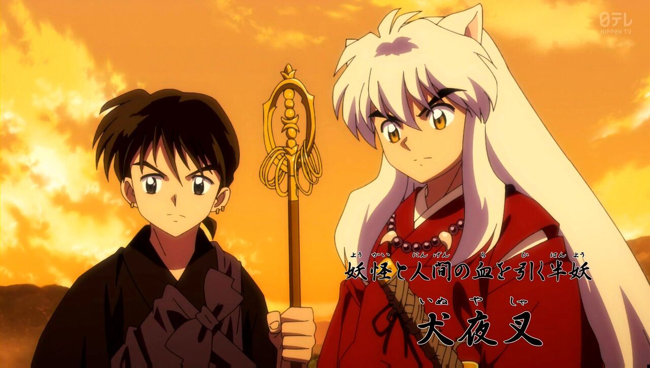 感想 まとめ 半妖の夜叉姫 第1話 あれからの犬夜叉 あ 懐かしい また犬夜叉たちに会えるなんて なんなん アニメ漫画ゲームまとめ 感想 まとめ 半妖の夜叉姫 第1話 あれからの犬夜叉 あ 懐かしい また犬夜叉たちに会えるなんて なんなん アニメ漫画ゲームまとめ