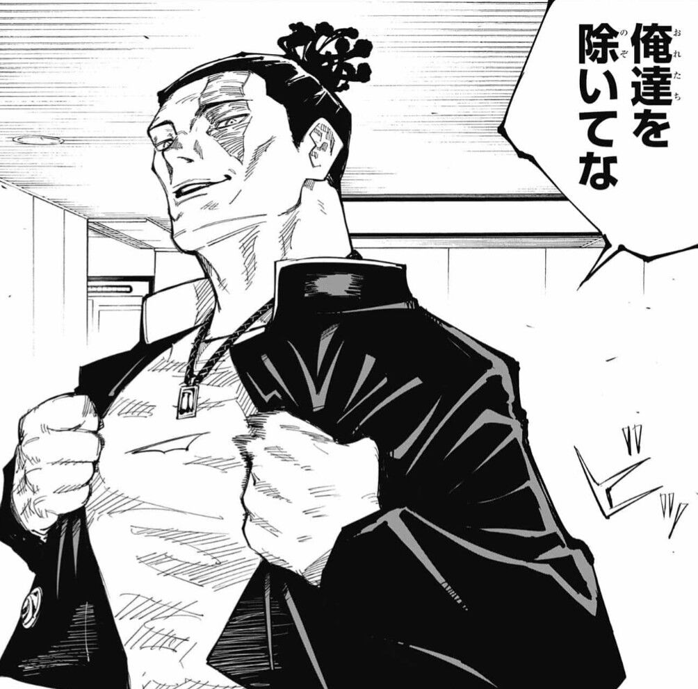 速報 呪術廻戦 126話 東堂きたああああああああああああ なんなん アニメ漫画ゲームまとめ 速報 呪術廻戦 126話 東堂きたああああああああああああ なんなん アニメ漫画ゲームまとめ