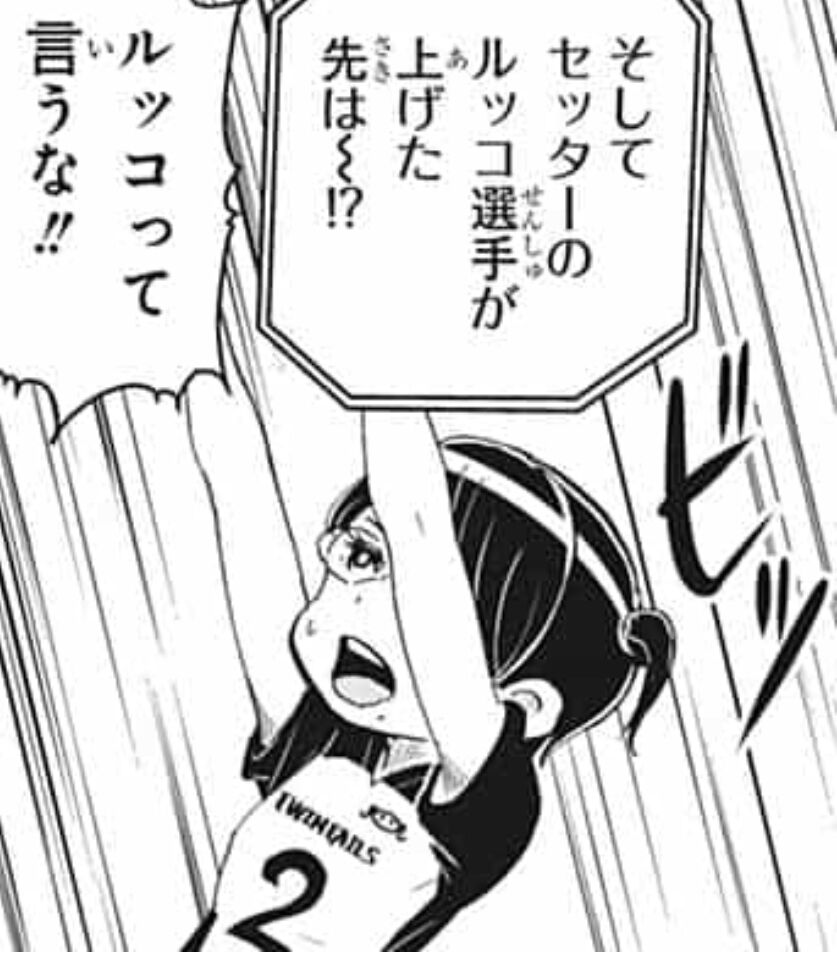 僕とロボコ 17話 感想まとめ これハイキューのドンジャンプのコマ割りやんけwww なんなん アニメ漫画ゲームまとめ 僕とロボコ 17話 感想まとめ これハイキューのドンジャンプのコマ割りやんけwww なんなん アニメ漫画ゲームまとめ