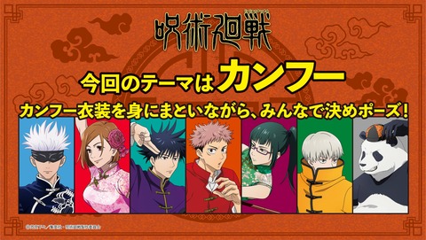 呪術廻戦 野薔薇ニキこんなでかかったっけ 小ネタ なんなん アニメ漫画ゲームまとめ