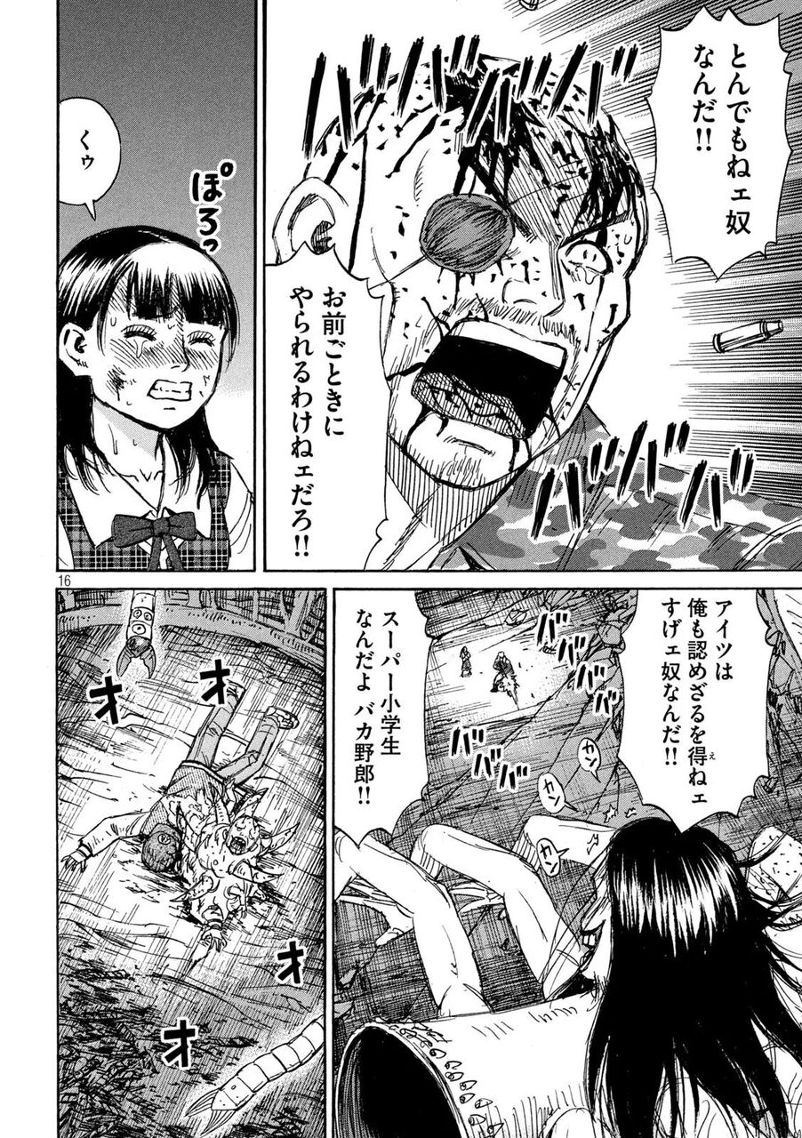 朗報 彼岸島 ワンピースみたいになる なんなん アニメ漫画ゲームまとめ 朗報 彼岸島 ワンピースみたいになる なんなん アニメ漫画ゲームまとめ