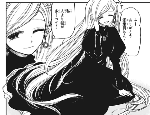 夜桜さんちの大作戦 55話 この女性の正体は なんなん アニメ漫画ゲームまとめ 夜桜さんちの大作戦 55話 この女性の正体は なんなん アニメ漫画ゲームまとめ