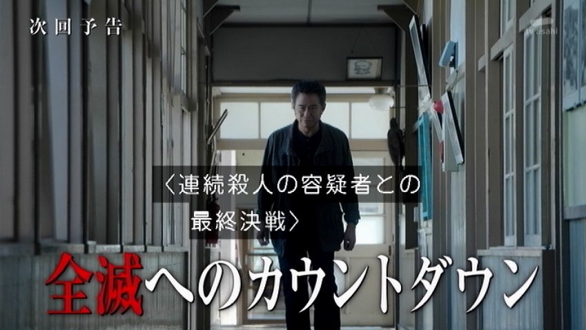 相棒 とかいうクッソ長寿番組なのに全くなんjでは語られないドラマ なんなん アニメ漫画ゲームまとめ 相棒 とかいうクッソ長寿番組なのに全くなんjでは語られないドラマ なんなん アニメ漫画ゲームまとめ