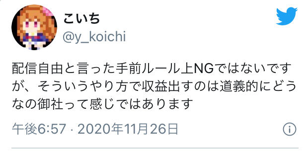 ベストコレクション 難癖 難癖 意味 Timejpgazo