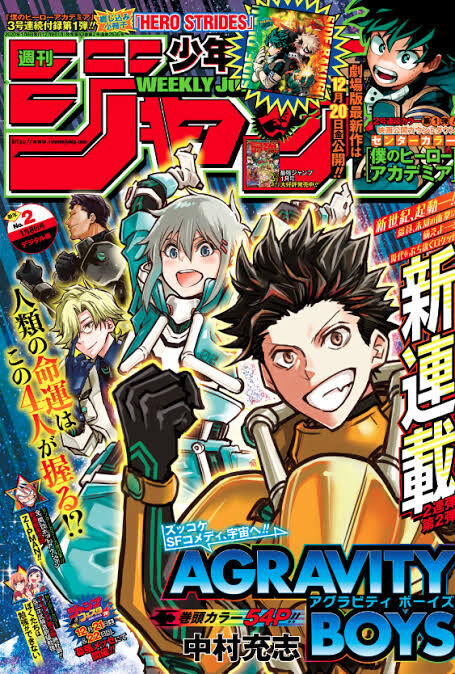 語ろう アグラビティボーイズ 50話にして最終回 なんなん アニメ漫画ゲームまとめ 語ろう アグラビティボーイズ 50話にして最終回 なんなん アニメ漫画ゲームまとめ