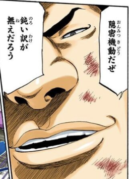 画像 漫画で最もかっこいい 意外な奴が活躍するシーン といえば なんなん アニメ漫画ゲームまとめ 画像 漫画で最もかっこいい 意外な奴が活躍するシーン といえば なんなん アニメ漫画ゲームまとめ