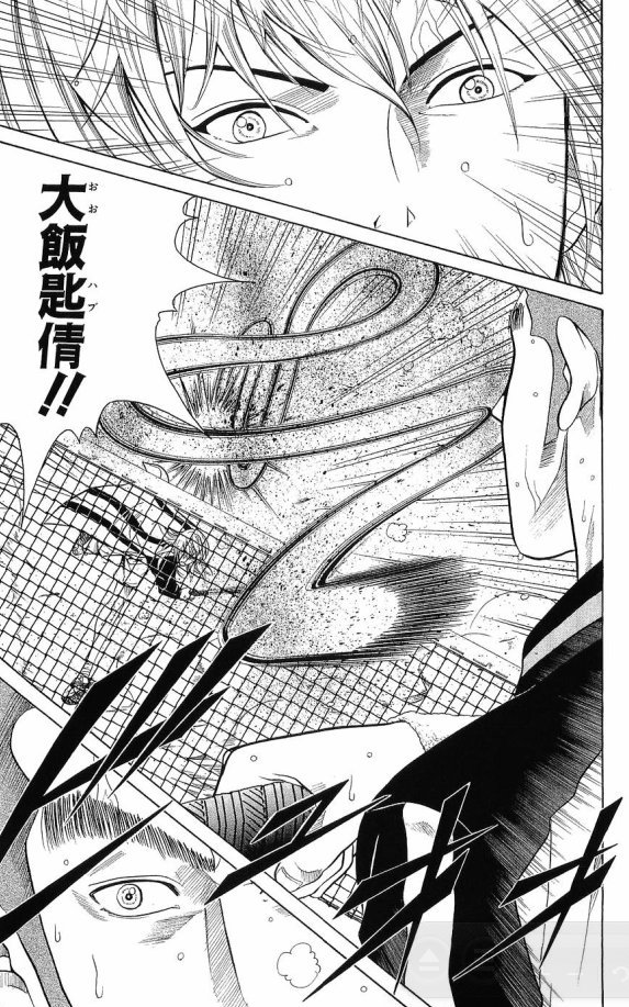 速報 テニスの王子様で初めて ん ってなったシーン なんj民の9割が一致 なんなん アニメ漫画ゲームまとめ 速報 テニスの王子様で初めて ん ってなったシーン なんj民の9割が一致 なんなん アニメ漫画ゲームまとめ