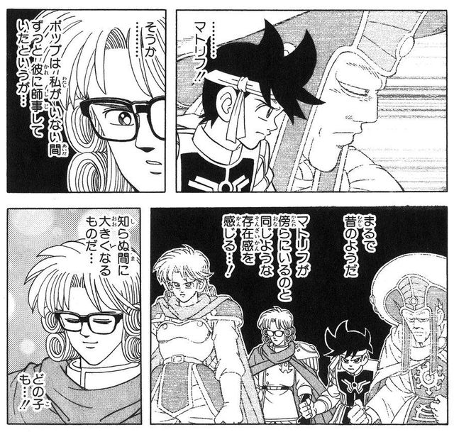 ダイの大冒険 アバン先生ってこんな赤かったっけ なんなん アニメ漫画ゲームまとめ ダイの大冒険 アバン先生ってこんな赤かったっけ なんなん アニメ漫画ゲームまとめ