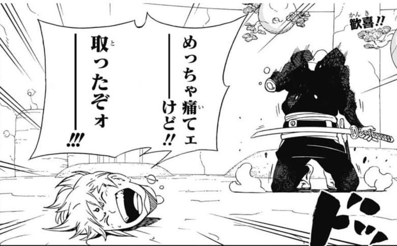 悲報 ワンピース白ひげが死亡した回のbleach扉絵 やばすぎる なんなん アニメ漫画ゲームまとめ 悲報 ワンピース白ひげが死亡した回のbleach扉絵 やばすぎる なんなん アニメ漫画ゲームまとめ