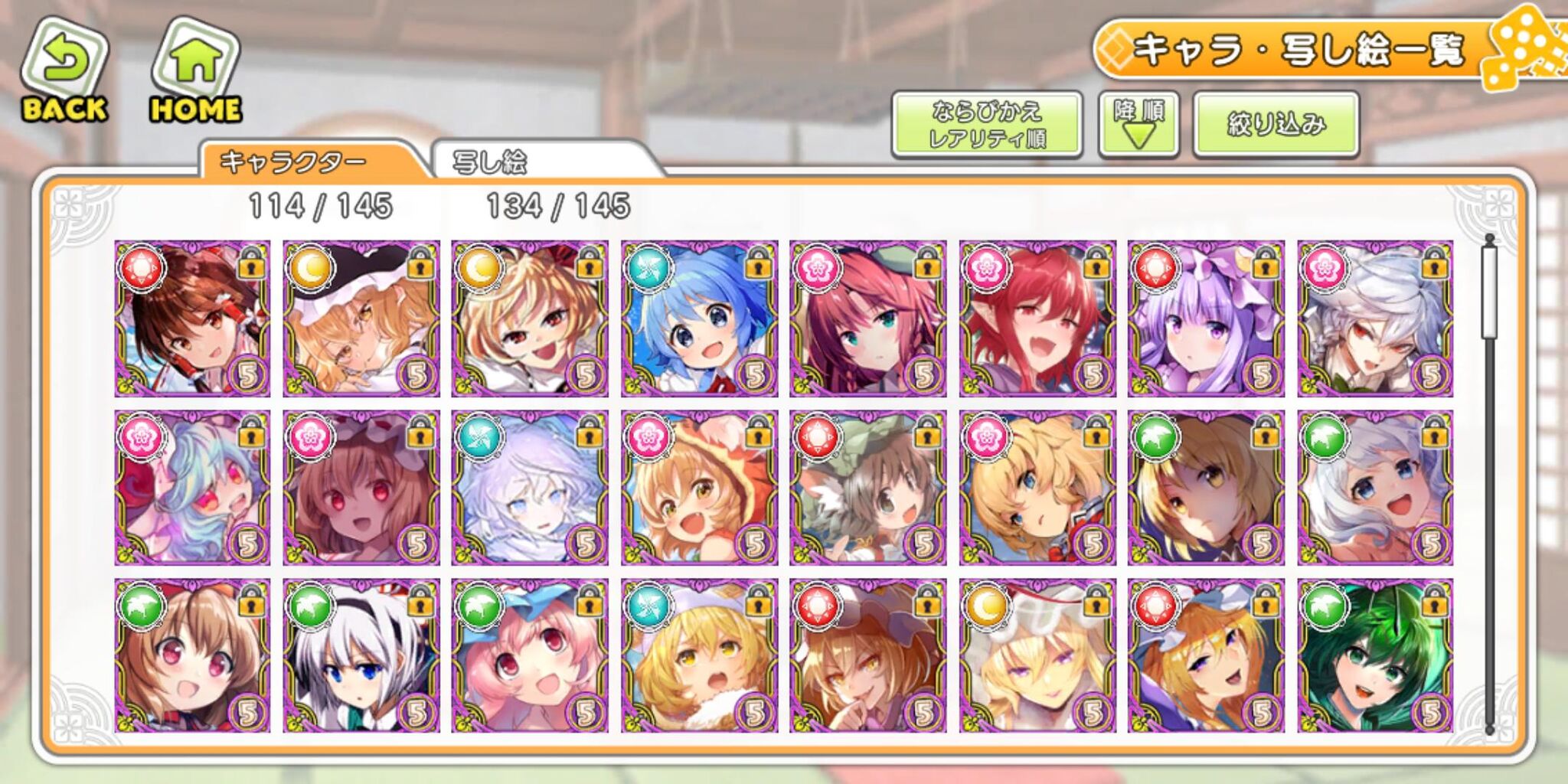 悲報 東方スティール ボール ラン あと4日でサービス終了 なんなん アニメ漫画ゲームまとめ 悲報 東方スティール ボール ラン あと4日でサービス終了 なんなん アニメ漫画ゲームまとめ
