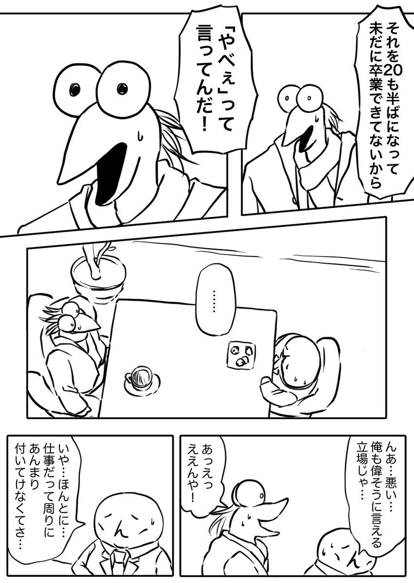 彡 ギャハハ 淫夢動画面白いンゴ ヽ ん そろそろ卒業しなよ なんなん アニメ漫画ゲームまとめ
