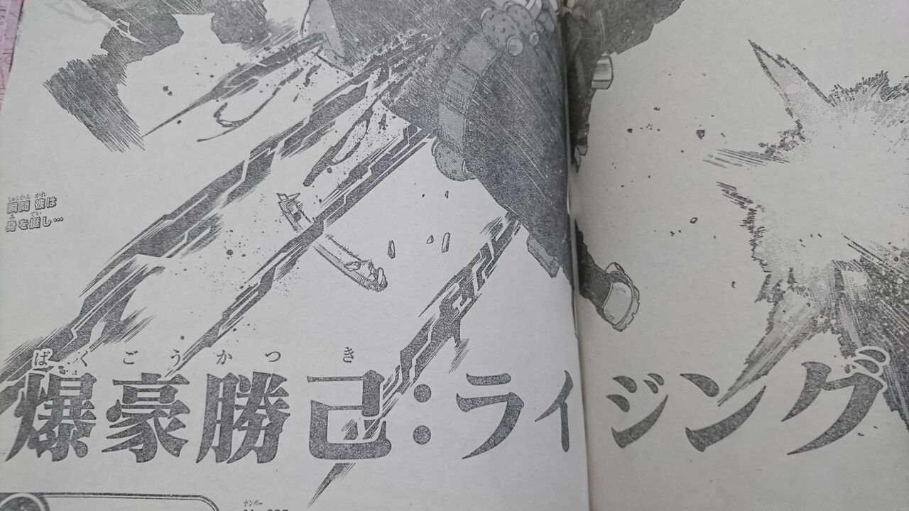 ヒロアカ 爆豪勝己 逝く なんなん アニメ漫画ゲームまとめ ヒロアカ 爆豪勝己 逝く なんなん アニメ漫画ゲームまとめ