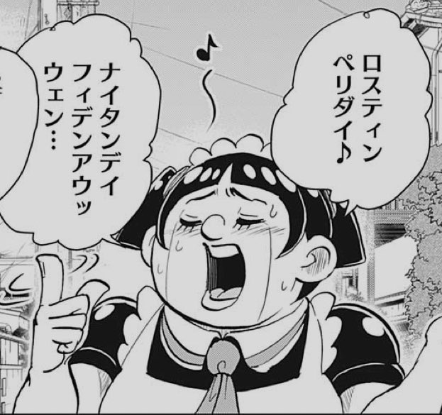 ロボコ ロスティンペリダイ これが呪術廻戦のedだとわかった奴いるのかよwww なんなん アニメ漫画ゲームまとめ ロボコ ロスティンペリダイ これが呪術廻戦のedだとわかった奴いるのかよwww なんなん アニメ漫画ゲームまとめ