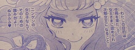 今週のヒーリングっど プリキュア 43話 反省会 なんなん アニメ漫画ゲームまとめ