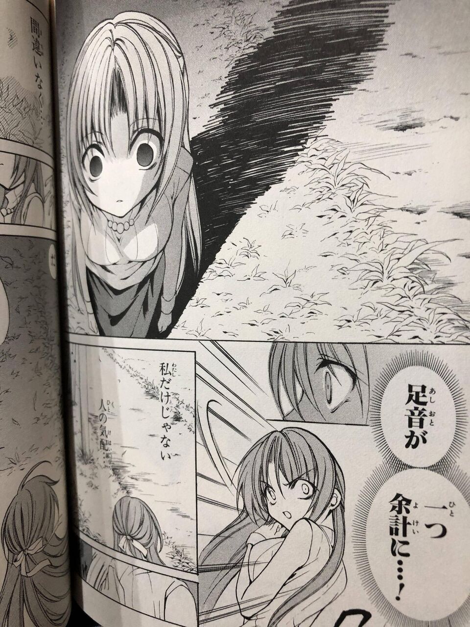 ひぐらしのなく頃に業 8話 綿騙し編 考察 沙都子の死に方が鬼騙し編と酷似してるの怪しすぎる なんなん アニメ漫画ゲームまとめ ひぐらしのなく頃に業 8話 綿騙し編 考察 沙都子の死に方が鬼騙し編と酷似してるの怪しすぎる なんなん アニメ漫画ゲームまとめ