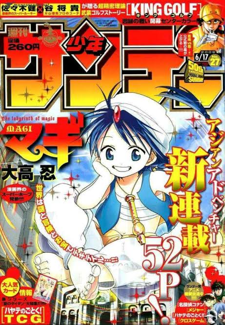 朝まで 週刊少年サンデー について語ろう なんなん アニメ漫画ゲームまとめ 朝まで 週刊少年サンデー について語ろう なんなん アニメ漫画ゲームまとめ