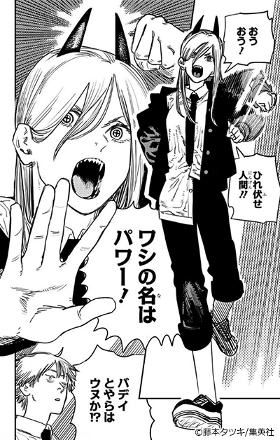 今週のジャンプ感想まとめ 呪術は衝撃の展開 アンデラはやっぱりループしてる なんなん アニメ漫画ゲームまとめ 今週のジャンプ感想まとめ 呪術は衝撃の展開 アンデラはやっぱりループしてる なんなん アニメ漫画ゲームまとめ
