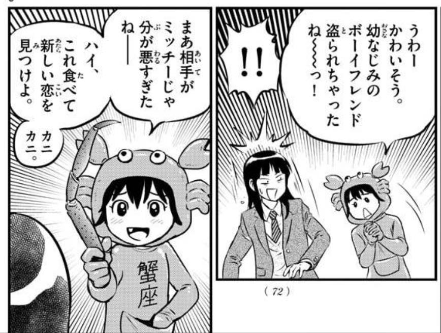 メジャーセカンド 佐倉睦子ちゃんいままでありがとう なんなん アニメ漫画ゲームまとめ メジャーセカンド 佐倉睦子ちゃんいままでありがとう なんなん アニメ漫画ゲームまとめ