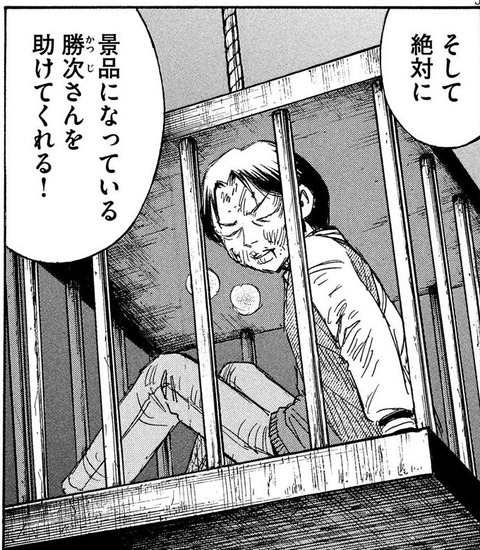 悲報 彼岸島のユキ なぜ死ぬ必要があったのか誰にも説明できない なんなん アニメ漫画ゲームまとめ 悲報 彼岸島のユキ なぜ死ぬ必要があったのか誰にも説明できない なんなん アニメ漫画ゲームまとめ