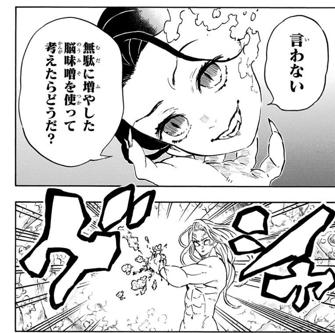 鬼滅の刃 大正時代が舞台です 謎の勢力 大正時代にしては遅れている なんなん アニメ漫画ゲームまとめ 鬼滅の刃 大正時代が舞台です 謎の勢力 大正時代にしては遅れている なんなん アニメ漫画ゲームまとめ