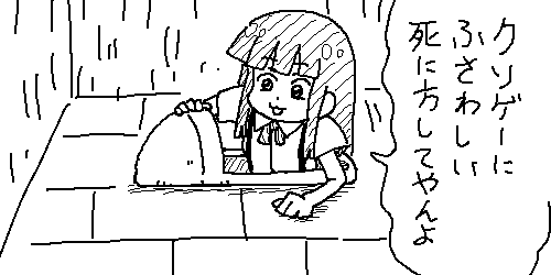 ひぐらしのなく頃に業 梨花ちゃん クソゲーにふさわしい死に方してやんよwww なんなん アニメ漫画ゲームまとめ ひぐらしのなく頃に業 梨花ちゃん クソゲーにふさわしい死に方してやんよwww なんなん アニメ漫画ゲームまとめ
