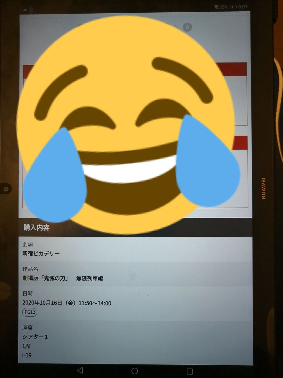 速報 鬼滅の刃さん 映画館のサイトを全部鯖落ちさせる なんなん アニメ漫画ゲームまとめ 速報 鬼滅の刃さん 映画館のサイトを全部鯖落ちさせる なんなん アニメ漫画ゲームまとめ