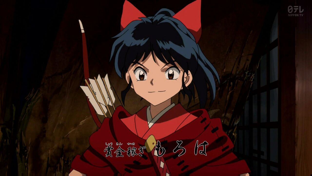 感想 まとめ 半妖の夜叉姫 第1話 あれからの犬夜叉 あ 懐かしい また犬夜叉たちに会えるなんて なんなん アニメ漫画ゲームまとめ 感想 まとめ 半妖の夜叉姫 第1話 あれからの犬夜叉 あ 懐かしい また犬夜叉たちに会えるなんて なんなん アニメ漫画ゲームまとめ