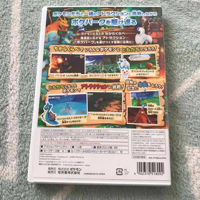 ポケモンのダイヤモンド パールの発売が14年前wwwwwwwwwwwwwwwwwwwwwwww なんなん アニメ漫画ゲームまとめ ポケモンのダイヤモンド パールの発売が14年前wwwwwwwwwwwwwwwwwwwwwwww なんなん アニメ漫画ゲームまとめ