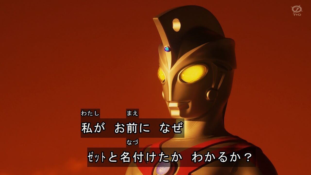 ウルトラマンz 第19話 最後の勇者 感想 エース兄さんきたー 最後のzがaになる演出が憎いね なんなん アニメ漫画ゲームまとめ ウルトラマンz 第19話 最後の勇者 感想 エース兄さんきたー 最後のzがaになる演出が憎いね なんなん アニメ漫画ゲームまとめ