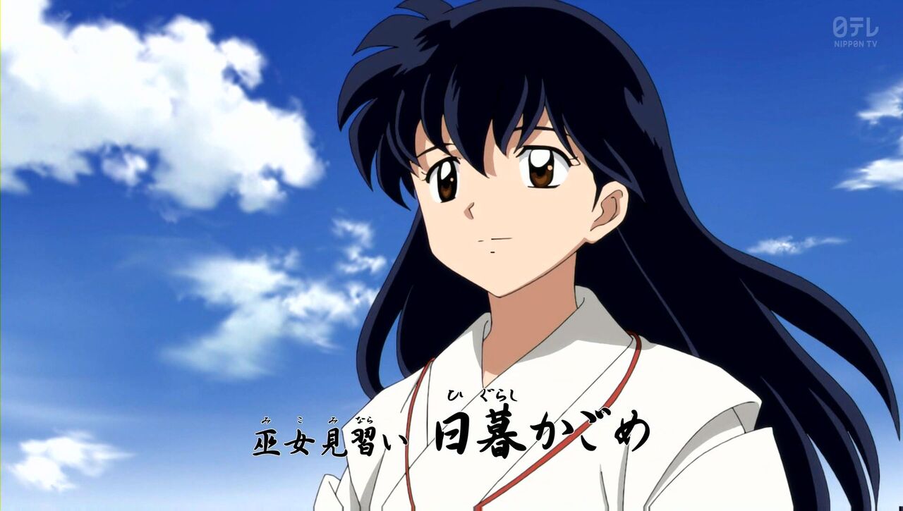 感想 まとめ 半妖の夜叉姫 第1話 あれからの犬夜叉 あ 懐かしい また犬夜叉たちに会えるなんて なんなん アニメ漫画ゲームまとめ 感想 まとめ 半妖の夜叉姫 第1話 あれからの犬夜叉 あ 懐かしい また犬夜叉たちに会えるなんて なんなん アニメ漫画ゲームまとめ