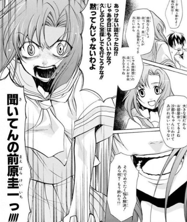 ひぐらしのなく頃に業 11話 祟騙し編 感想まとめ 梨花ちゃまの圭一への態度が綿騙しの時と違いすぎて草 なんなん アニメ漫画ゲームまとめ ひぐらしのなく頃に業 11話 祟騙し編 感想まとめ 梨花ちゃまの圭一への態度が綿騙しの時と違いすぎて草 なんなん アニメ漫画ゲームまとめ