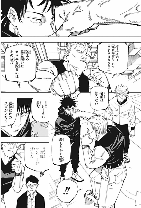 ダウンロード (8)