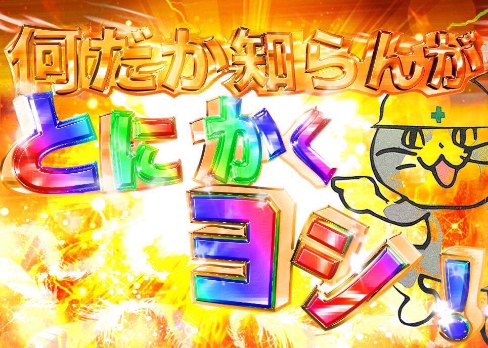朗報 現場猫 仕事猫に改名して労働災害防止協会のテキストに公式出演ｗｗｗ なんなん アニメ漫画ゲームまとめ