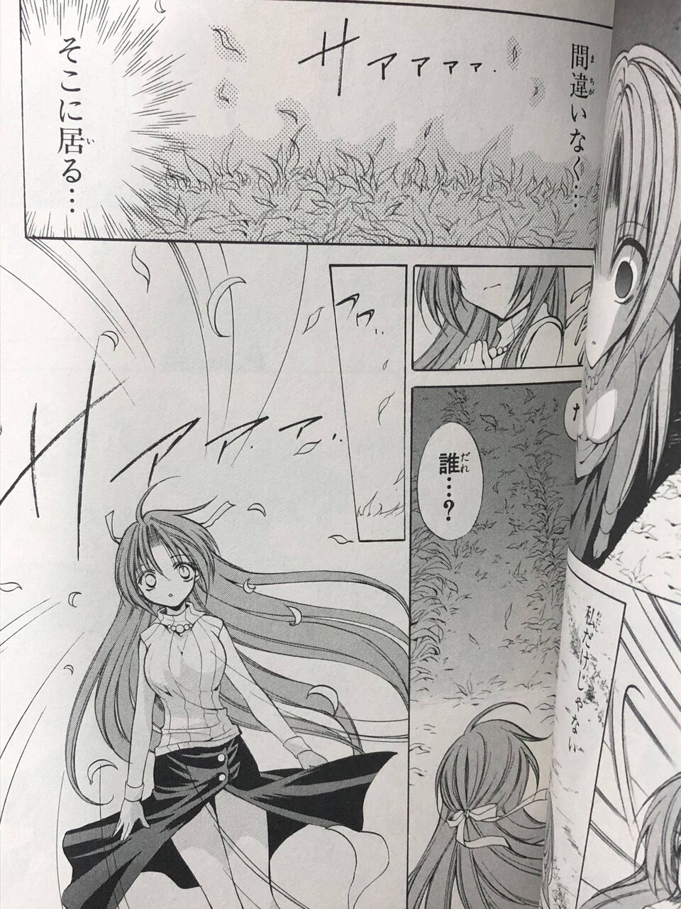 ひぐらしのなく頃に業 8話 綿騙し編 考察 沙都子の死に方が鬼騙し編と酷似してるの怪しすぎる なんなん アニメ漫画ゲームまとめ ひぐらしのなく頃に業 8話 綿騙し編 考察 沙都子の死に方が鬼騙し編と酷似してるの怪しすぎる なんなん アニメ漫画ゲームまとめ