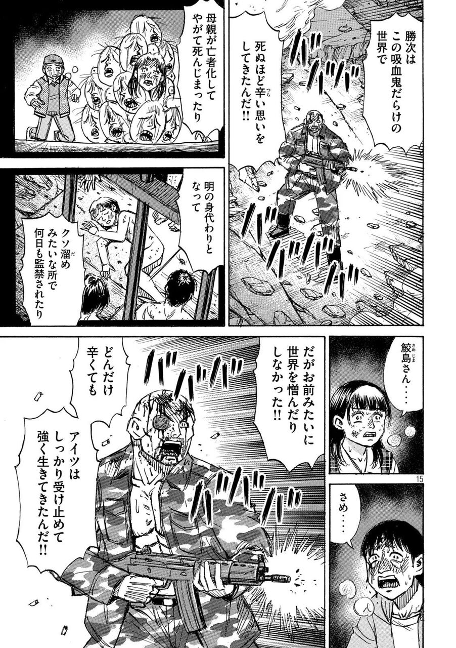 朗報 彼岸島 ワンピースみたいになる なんなん アニメ漫画ゲームまとめ 朗報 彼岸島 ワンピースみたいになる なんなん アニメ漫画ゲームまとめ