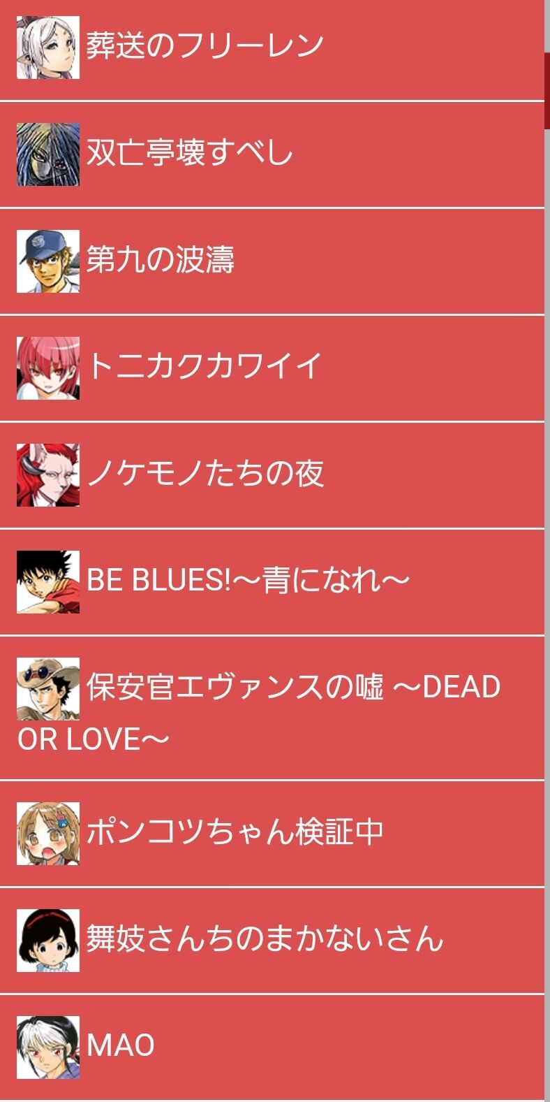 朝まで 週刊少年サンデー について語ろう なんなん アニメ漫画ゲームまとめ 朝まで 週刊少年サンデー について語ろう なんなん アニメ漫画ゲームまとめ