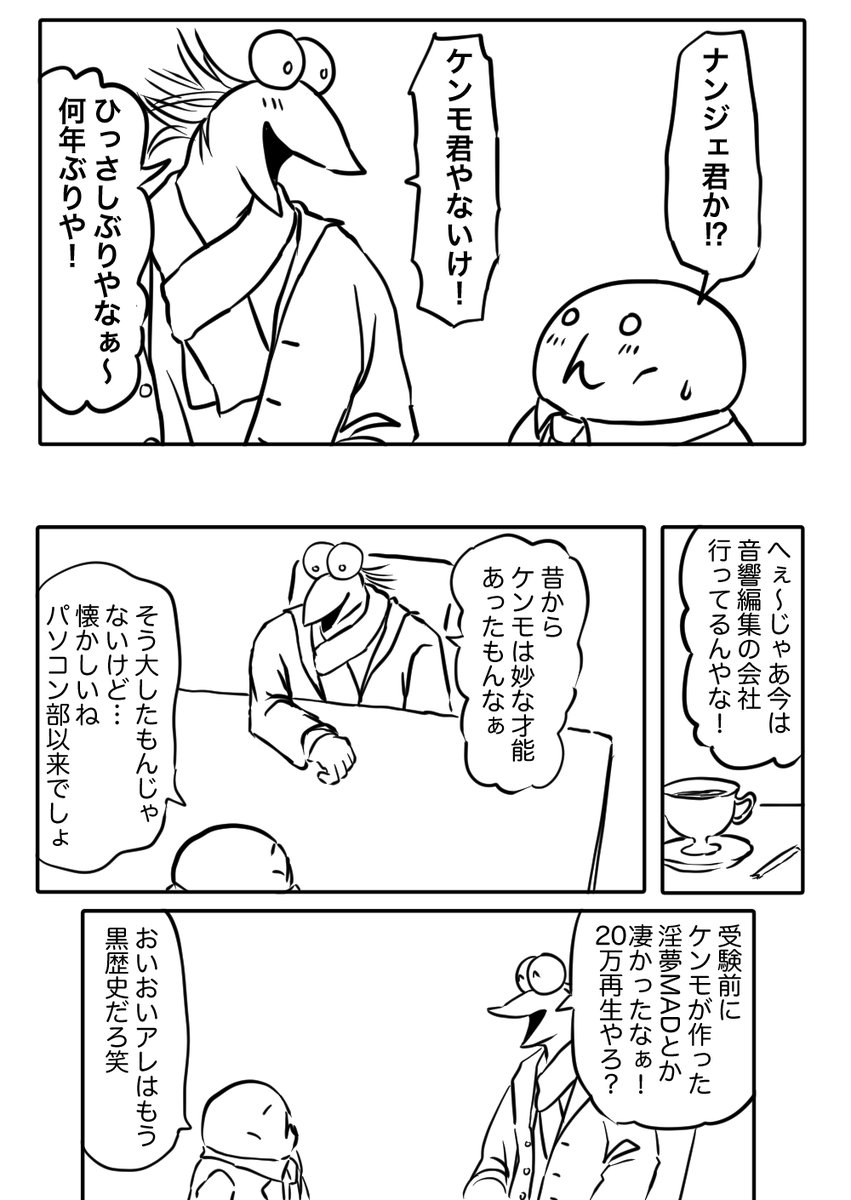 彡 ギャハハ 淫夢動画面白いンゴ ヽ ん そろそろ卒業しなよ なんなん アニメ漫画ゲームまとめ 彡 ギャハハ 淫夢動画面白いンゴ ヽ ん そろそろ卒業しなよ なんなん アニメ漫画ゲームまとめ