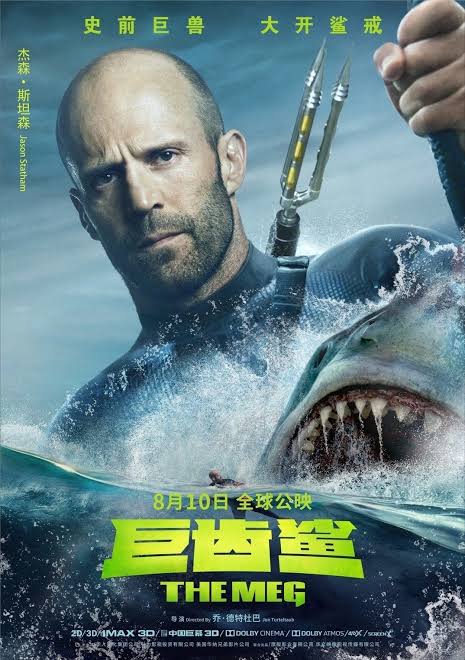 日本人 またアホなアメリカが糞サメ映画作ってるw アメリカ 日本のお陰で続編ができました なんなん アニメ漫画ゲームまとめ 日本人 またアホなアメリカが糞サメ映画作ってるw アメリカ 日本のお陰で続編ができました なんなん アニメ漫画ゲームまとめ