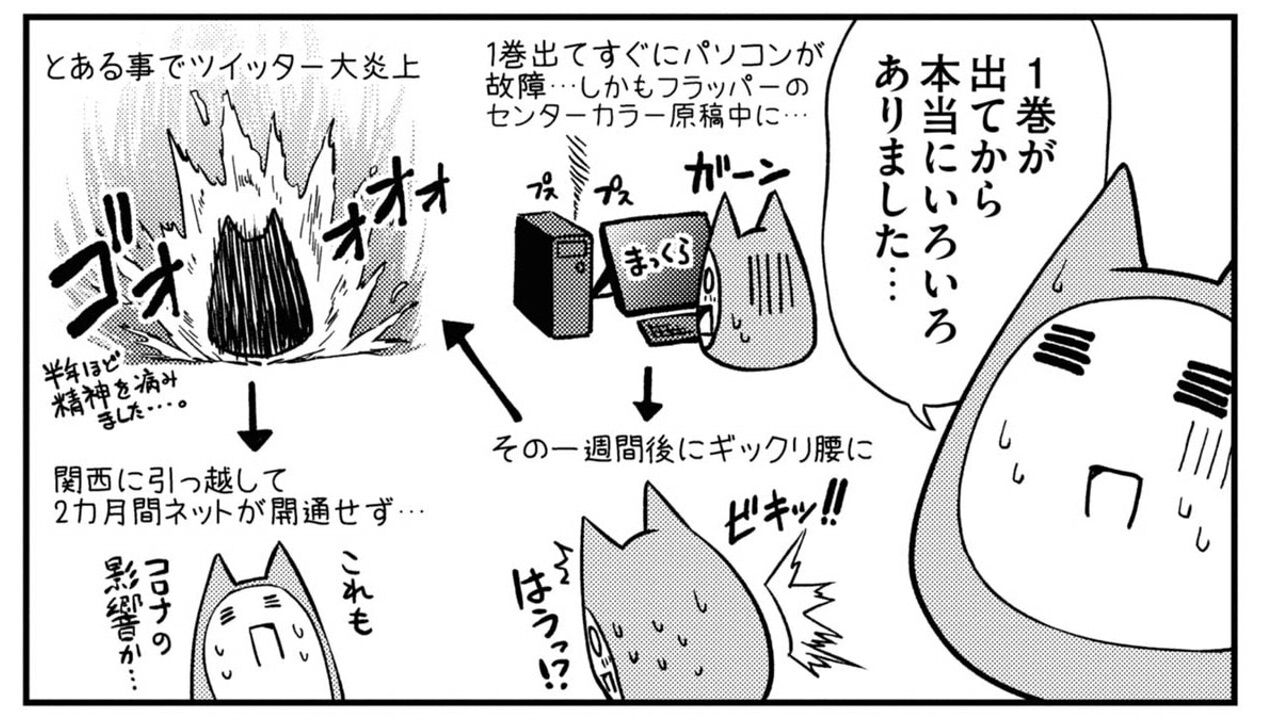 悲報 鬼嫁の作者 Amazonの低評価レビューにブチ切れ なんなん アニメ漫画ゲームまとめ 悲報 鬼嫁の作者 Amazonの低評価レビューにブチ切れ なんなん アニメ漫画ゲームまとめ