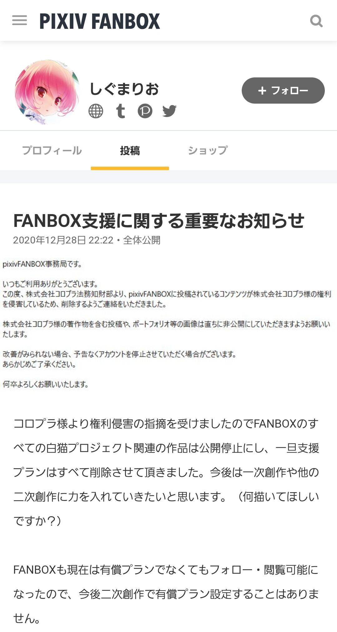 エヴァ エ 同人書くのやめてもらっていいですか なんなん アニメ漫画ゲームまとめ エヴァ エ 同人書くのやめてもらっていいですか なんなん アニメ漫画ゲームまとめ