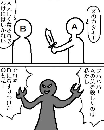画像 分かりやすく悪い黒幕が出てきてこいつが全部悪い こいつ倒せば万事ok な展開はガッカリしてしまう どうケジメをつけるのか ってのを見たかったのに なんなん アニメ漫画ゲームまとめ 画像 分かりやすく悪い黒幕が出てきてこいつが全部悪い こいつ倒せば万事ok な展開はガッカリしてしまう どうケジメをつけるのか ってのを見たかったのに なんなん アニメ漫画ゲームまとめ