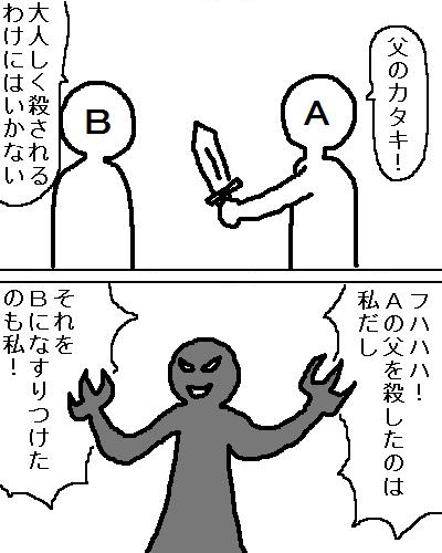 画像 分かりやすく悪い黒幕が出てきてこいつが全部悪い こいつ倒せば万事ok な展開はガッカリしてしまう どうケジメをつけるのか ってのを見たかったのに なんなん アニメ漫画ゲームまとめ