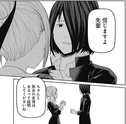 かぐや様は告らせたい 194話 石上頑張ったな なんなん アニメ漫画ゲームまとめ