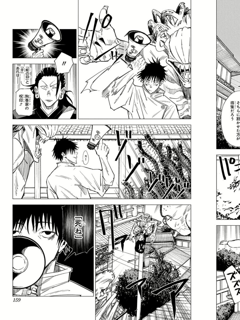 狗 巻 棘 夢 小説 呪術廻戦 狗巻棘とは おにぎりかわいい彼のポテンシャルについて 狗 巻 棘 夢 小説 呪術廻戦 狗巻棘とは おにぎりかわいい彼のポテンシャルについて