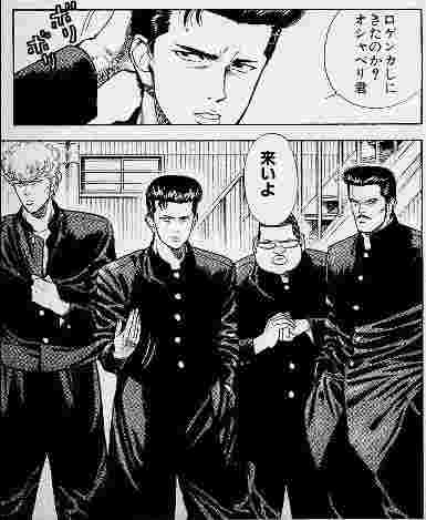 スラムダンク初期で花道のヤンキー仲間だった3人組 こいつらいる なんなん アニメ漫画ゲームまとめ