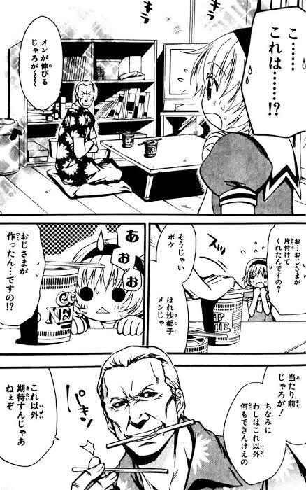 ひぐらしのなく頃に卒 祟明し編 7話 鉄平のこの後の展開を考えると辛すぎる 感想まとめ なんなん アニメ漫画ゲームまとめ ひぐらしのなく頃に卒 祟明し編 7話 鉄平のこの後の展開を考えると辛すぎる 感想まとめ なんなん アニメ漫画ゲームまとめ