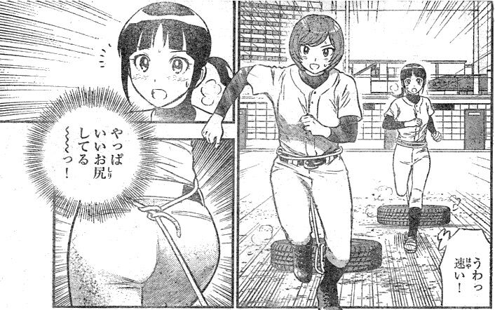 メジャー セカンド 最新 話 メジャーセカンド Major 2nd ネタバレ199話 最新話 考察や感想も 春に向かって Amp Petmd Com メジャー セカンド 最新 話 メジャーセカンド Major 2nd ネタバレ199話 最新話 考察や感想も 春に向かって Amp Petmd Com