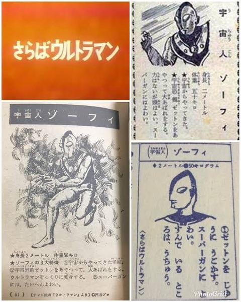 ウルトラ兄弟最強と言えばもちろん だよな ウルトラマン なんなん アニメ漫画ゲームまとめ